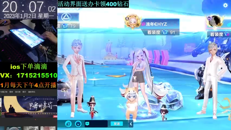 【2023-01-02 20点场】青青青青青青山：2023年的第二天排位赛1