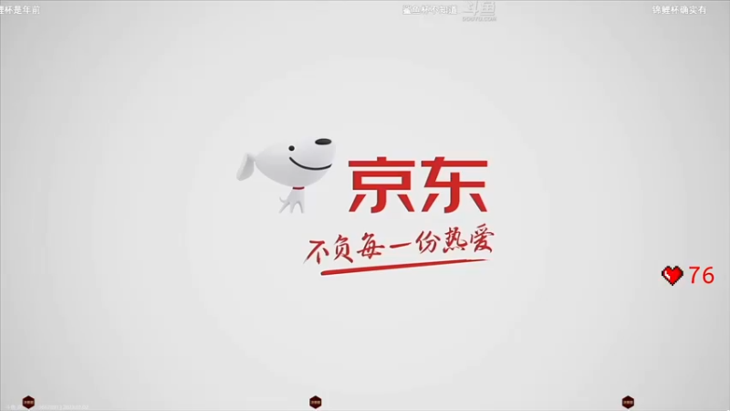 【2023-01-02 19点场】解说嘟师傅：祝各位新年健健康康多多赚钱