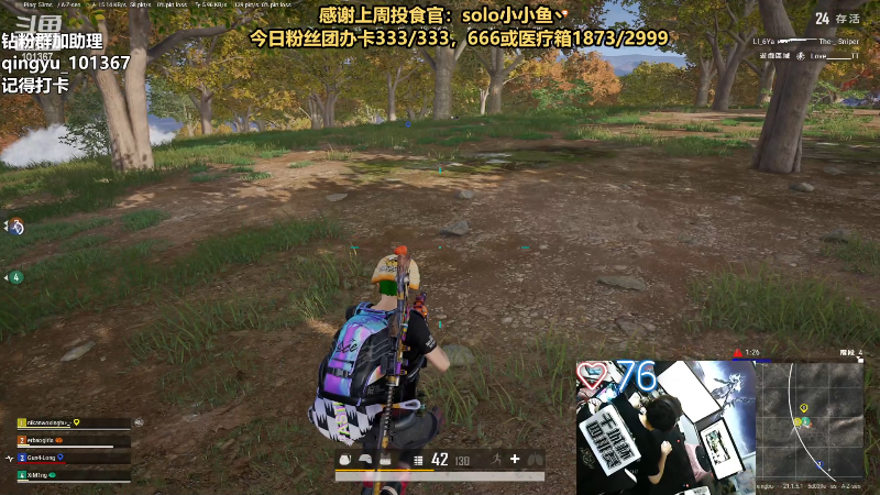 【热门游戏】轻语丶619的精彩时刻 20230102 22点场