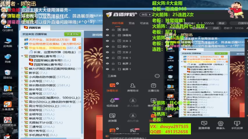 【2023-01-02 20点场】恶蚊子：新年好啊，整起来！！！55556
