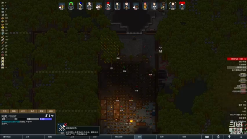 【2022-12-31 21点场】老旷的传奇一生：洛言的巨兽雨林