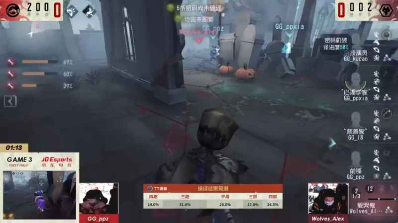 【2023-01-02 18点场】丶小沐木：今日看季后赛！ 4801532