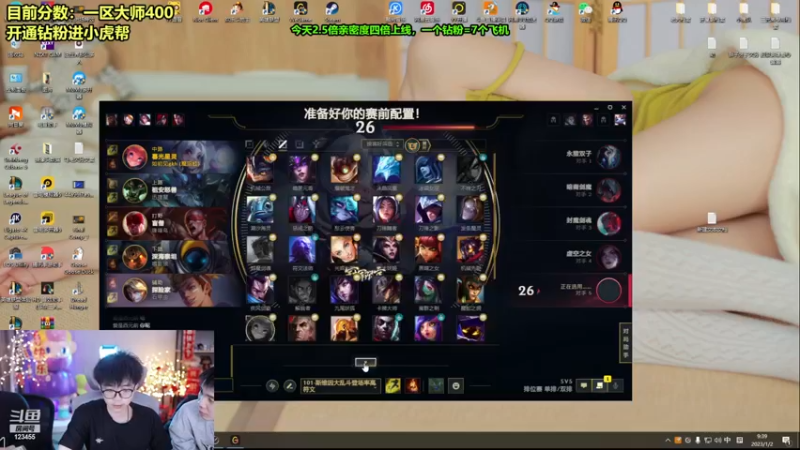 【2023-01-02 09点场】南波儿大魔王丶：小虎帮中上野备战下赛季爆杀大师！