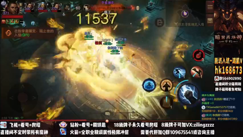 【2023-01-02 14点场】紫灵z：紫灵：全职业细节教学~