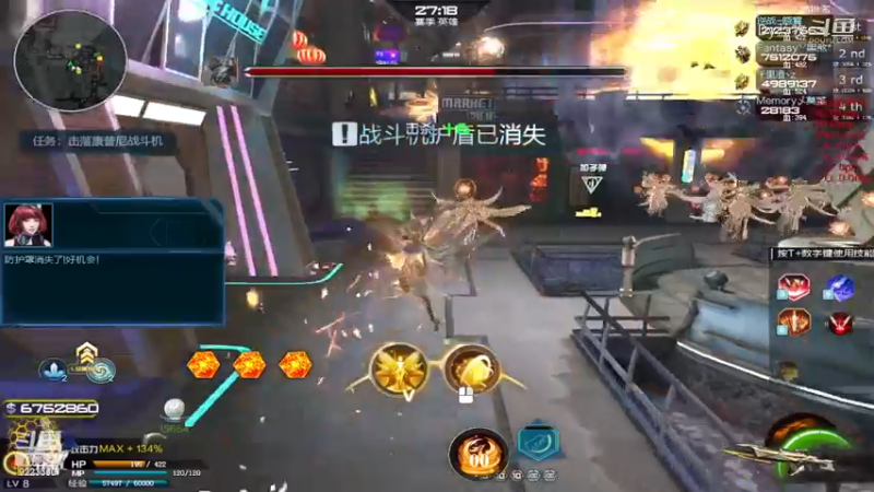 【热门游戏逆战神凰套(16)