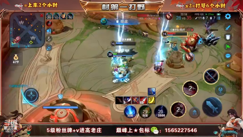 【2023-01-02 15点场】木木爱吃橘子：橘子 宫本 输一把进厂打螺丝！
