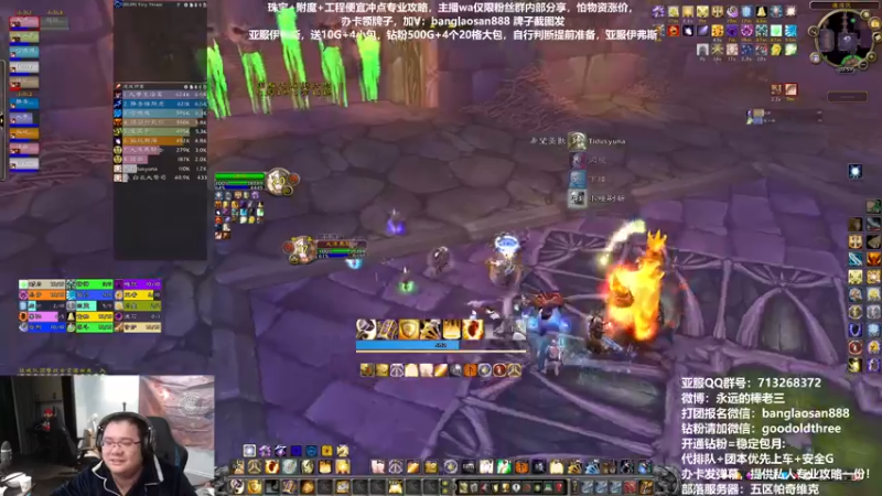 【2023-01-01 20点场】棒老三：10人3+1真是送的！