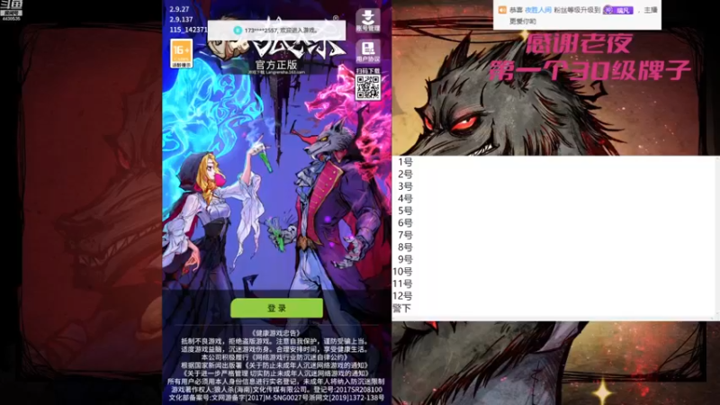 【2023-01-02 10点场】瑞凡YT：祝老米生日快乐~