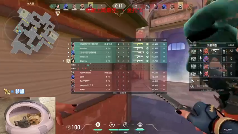 【2022-12-30 19点场】瓦罗兰特啊杰：【啊杰】：终于要来了~~~