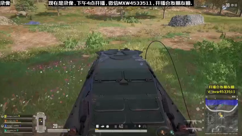 【2023-01-02 07点场】天赐丶4533511：进来看看呗 4533511