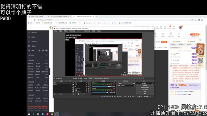【2023-01-02 19点场】丶帝宸清羽：【清羽】新的一年冲鸭！