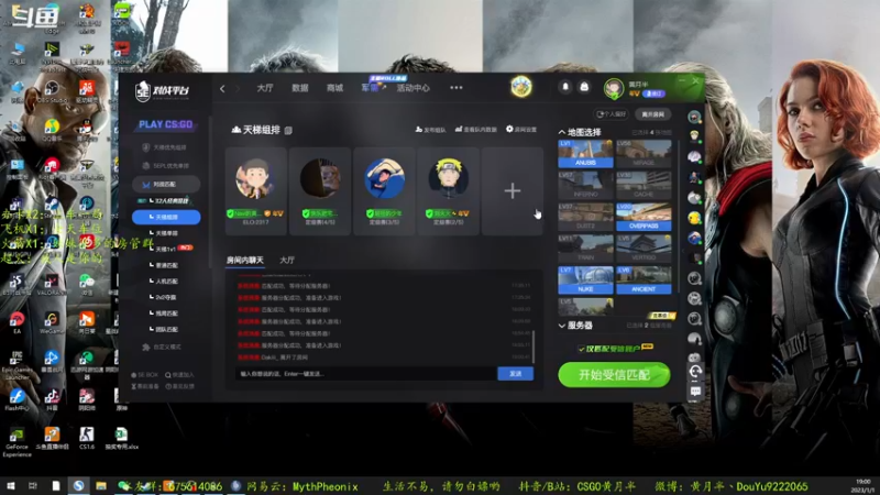 【2023-01-01 19点场】CSGO黄月半：【DeadFatZhai】总是要自己扛的