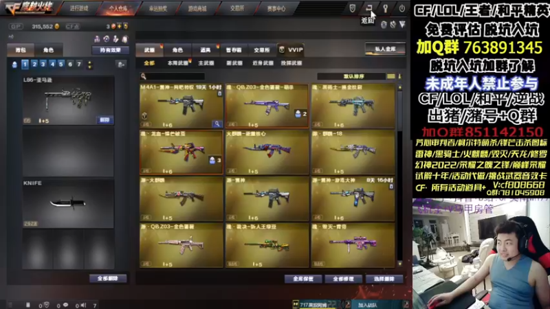 【2023-01-01 21点场】Wn99吴南：枪王排位,进来学习作战技巧！