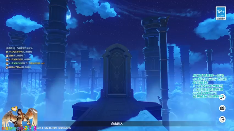 【2022-12-31 20点场】仗仗来了鸦zz：【电视台】仗仗免费深渊补星中