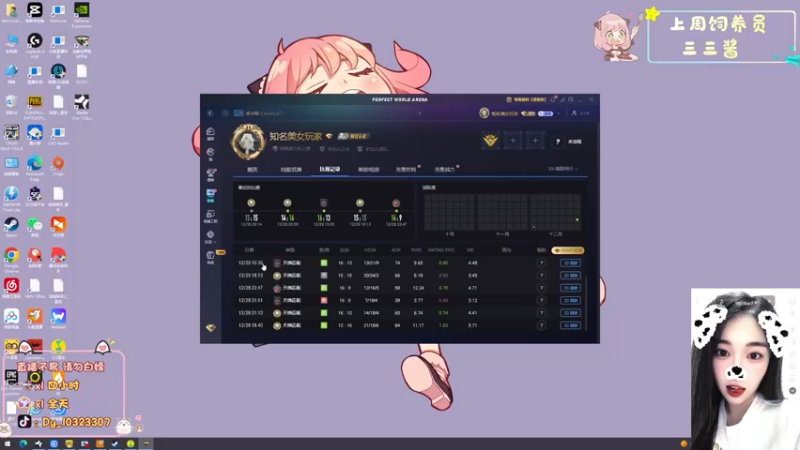 【2022-12-30 20点场】一碗饭饭o：小奶团 快乐腊八