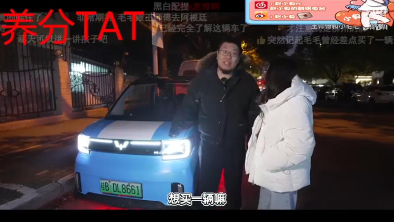 【2023-01-02 00点场】赵小臭：凑凑：你好，昨天，前天，上前天。