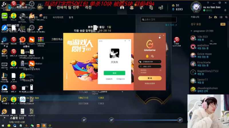 【2023-01-02 08点场】天灰灰qaq：新年快乐！峡谷冲第一