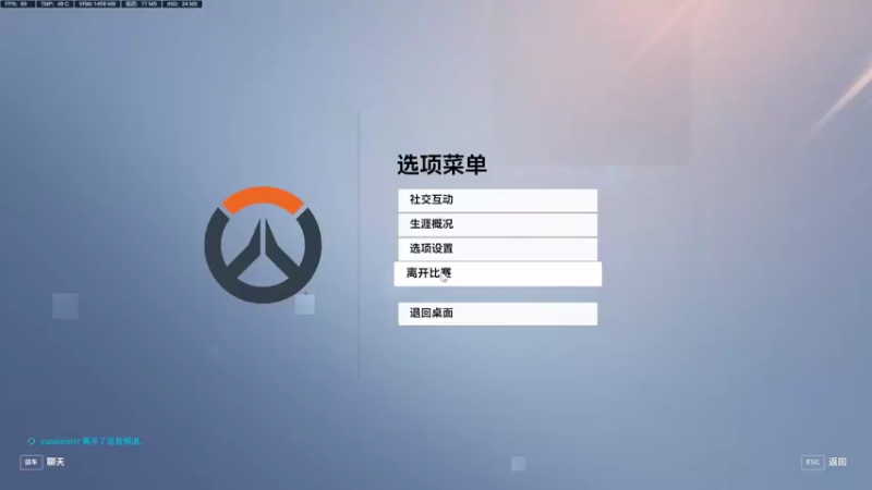 【2023-01-02 14点场】CheersC：亚服新年新气象