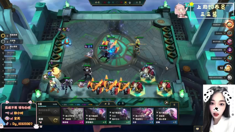 【2022-12-27 19点场】一碗饭饭o：小奶团 快乐周二