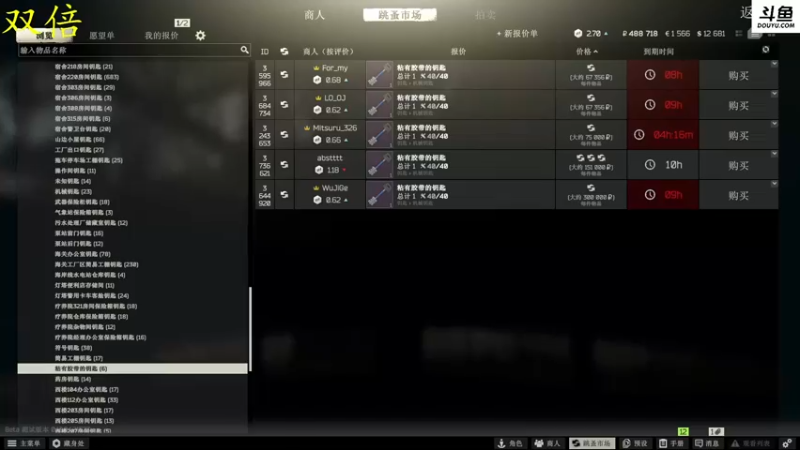 【2023-01-01 19点场】李白白Oo：【李白】新人主播