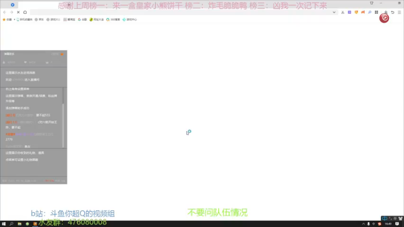 【2023-01-02 16点场】你超Q的：季后赛开始了冲冲冲！！！