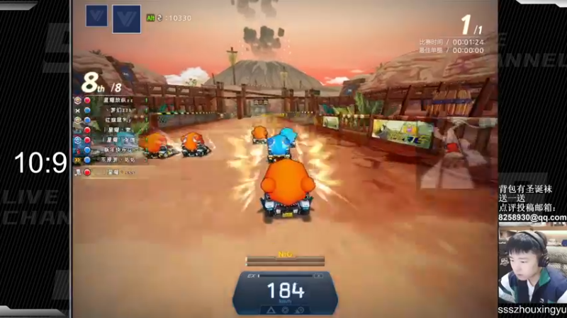 【2023-01-01 21点场】Popkartsss：SSS:祝大家新年快乐