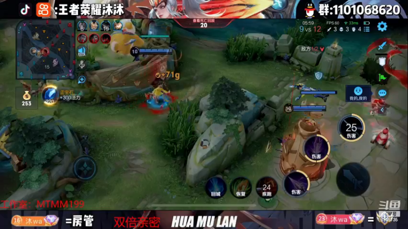 【2022-12-29 00点场】沐沐Ccccc：巅峰冲前十！！