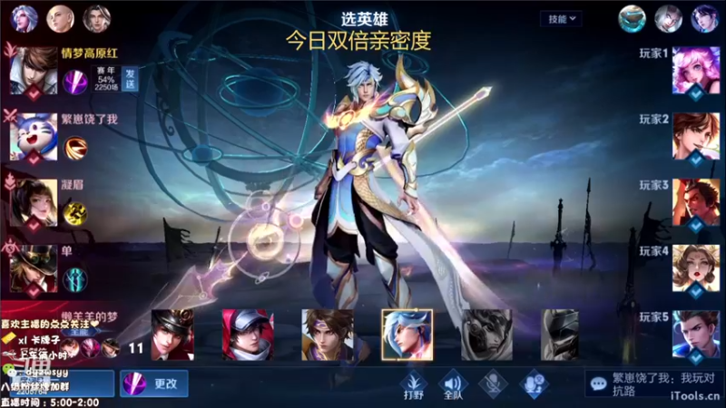 【2023-01-02 11点场】声优赵猥琐：万场国服最强赵云95-101x