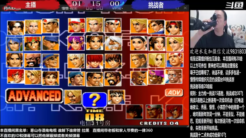 【2023-01-01 22点场】武汉程龙：程龙：憧憬传媒独家冠名！