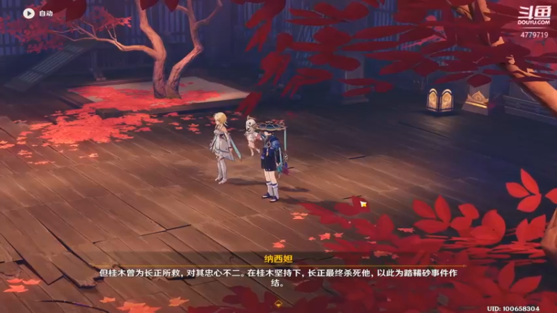 【2023-01-01 10点场】游之鱼yzy：随便打会别的