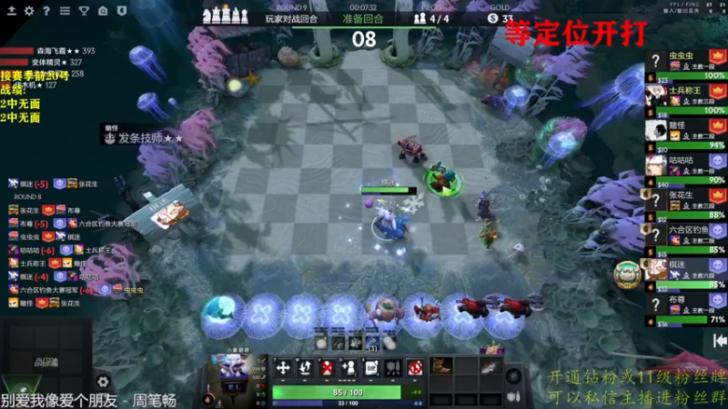 【2023-01-01 16点场】棋迷iluhr：2023大家新年快乐.Day86