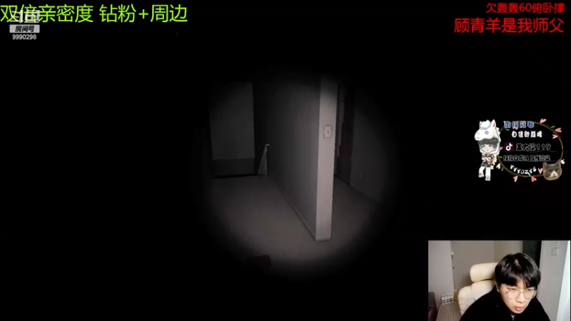 【2023-1-1 17点场】王大谋119:【小奶团】记得开心哦~黄金双倍!!!!