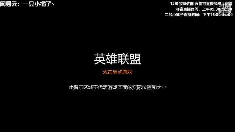 【2023-01-02 16点场】卷子丶：元旦快乐，新的一年冲冲冲！！！