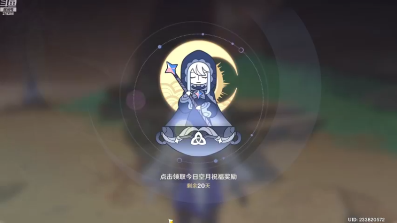 【2023-01-02 09点场】猪猪小仙女呀：等玩会原神等寻寻~