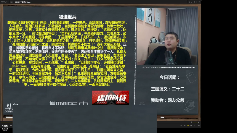 【文化】真的很博通的精彩时刻 20230102 07点场