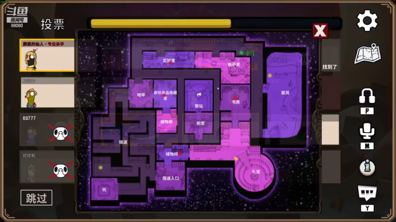 【2023-01-01 21点场】仙某某：元旦快乐。神秘直播间88080