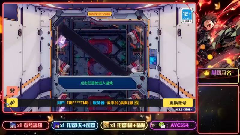 【2023-01-01 20点场】安逸城GG：【崩坏3】动作游戏之魂