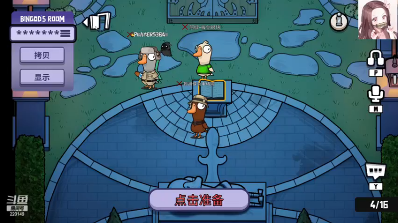 【2023-01-02 01点场】格格酱呀丶：2023快乐啊~可爱的人们