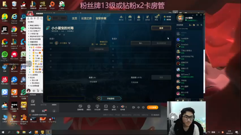 【2023-01-02 02点场】冰块哥ekko：季前赛峡谷冲千分