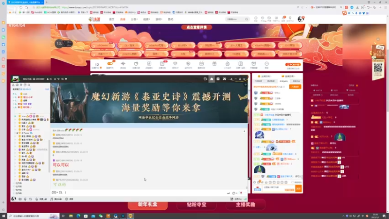 【2023-01-01 23点场】冠磊崽：新年快乐！！（双倍亲密度）