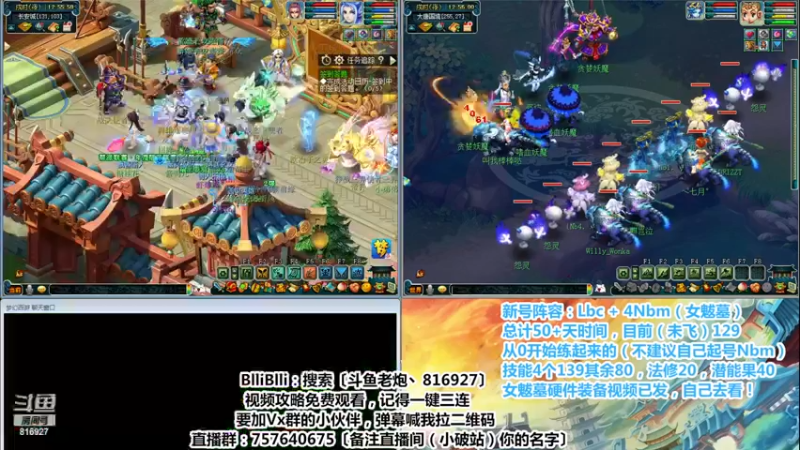 【2023-01-02 12点场】Mhxy炮哥丶：你好2023，请善待这个勤劳的孩子！
