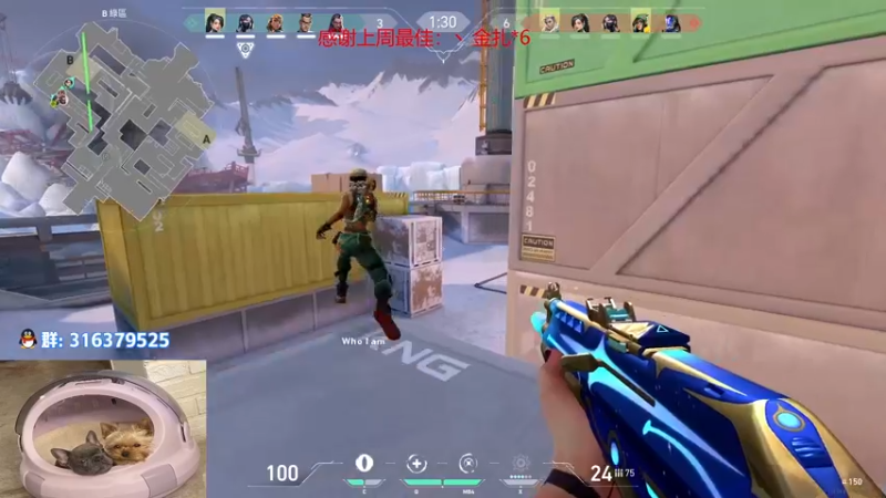 【2023-01-01 23点场】瓦罗兰特啊杰：【啊杰】：终于要来了~~~