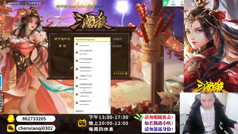 【2023-01-01 20点场】吹得神丶丶丶：新年快乐小老弟儿们！！！