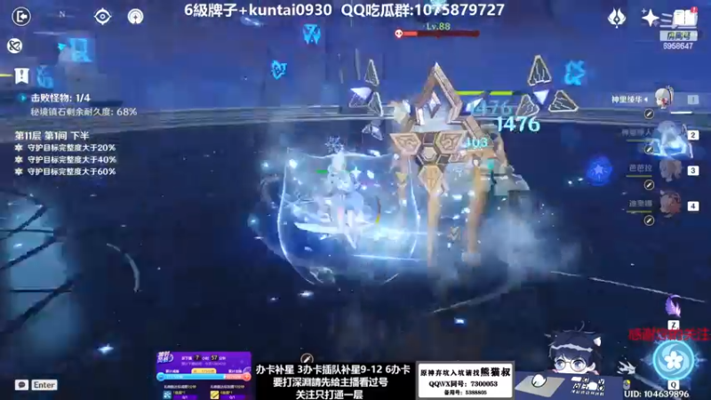 【2023-01-02 04点场】杰斯特骚呀：【限時免費深淵】 深夜电台
