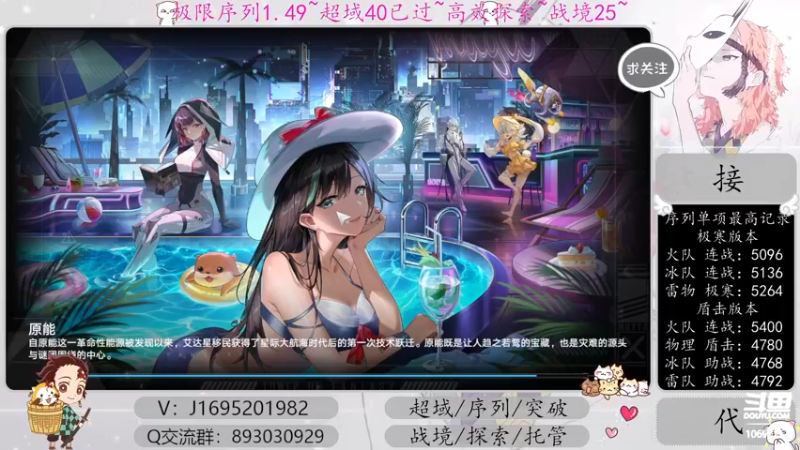 【2023-01-01 09点场】涤花醉凡尘：超域40已过！序列1.5！
