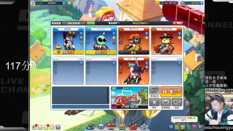 【2023-01-02 01点场】Popkartsss：SSS:祝大家新年快乐