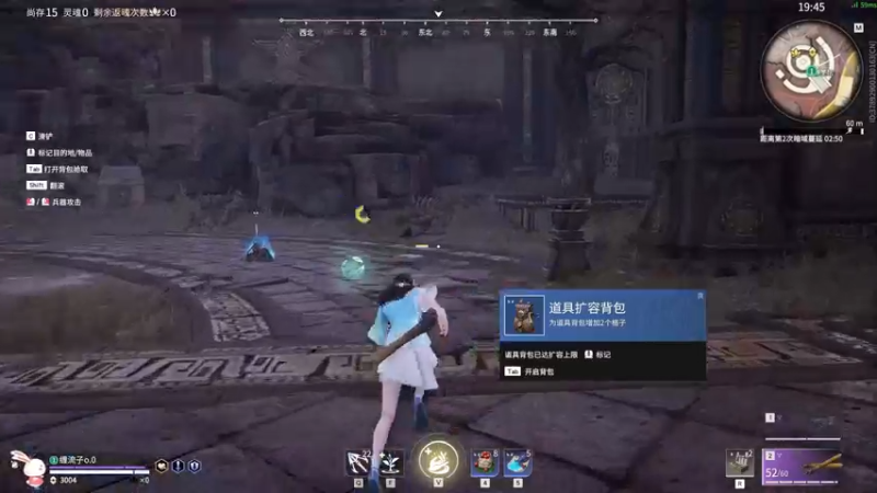 永劫无间2022.12.19 (24)
