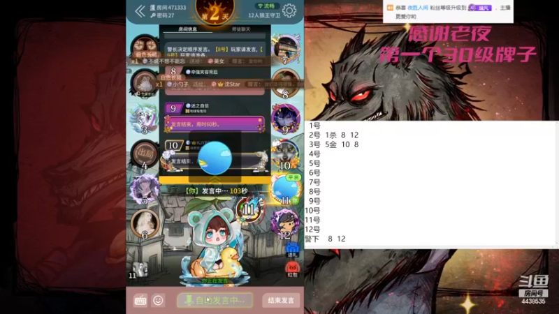 【2023-01-02 14点场】瑞凡YT：祝老米生日快乐~