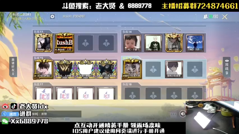 【2023-01-02 17点场】老大贤：【秋名山杯】腿毛小分队 冲！