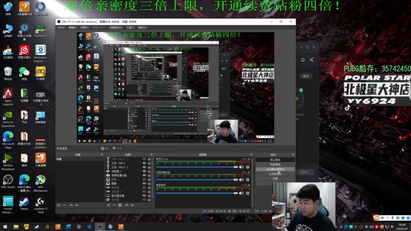 【2023-01-02 20点场】4AM小海xx丶：（双倍亲密度）701990游戏室
